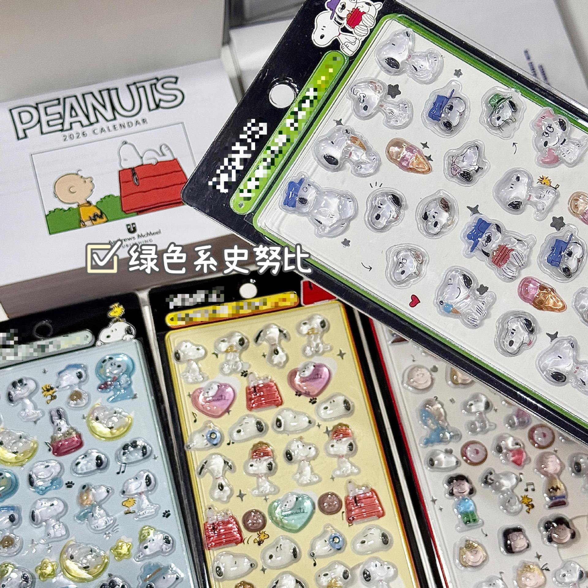 スヌーピー - 緑色（クリスタル）