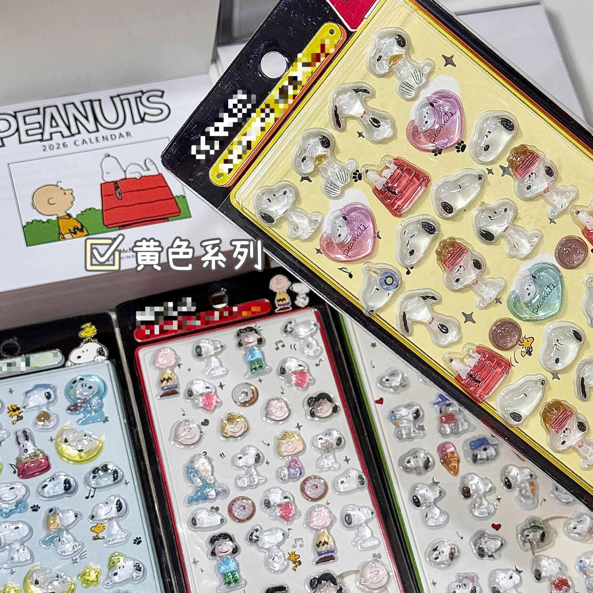 スヌーピー - 黄色（クリスタル）