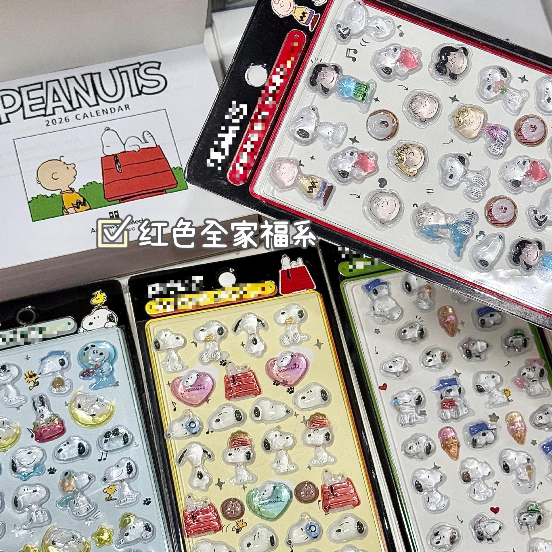 スヌーピー - 赤色（クリスタル）