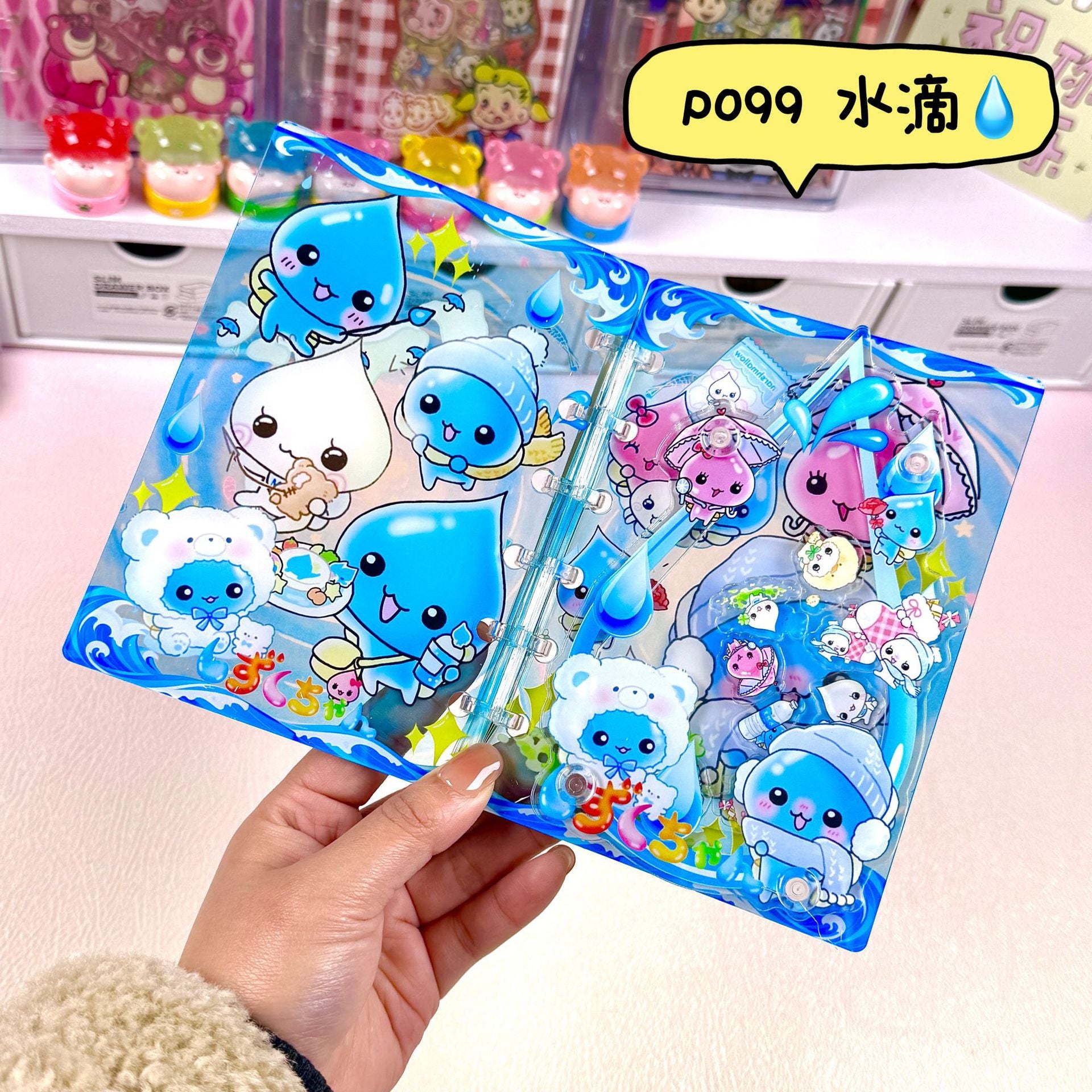 Y1 - ゆらゆらノート