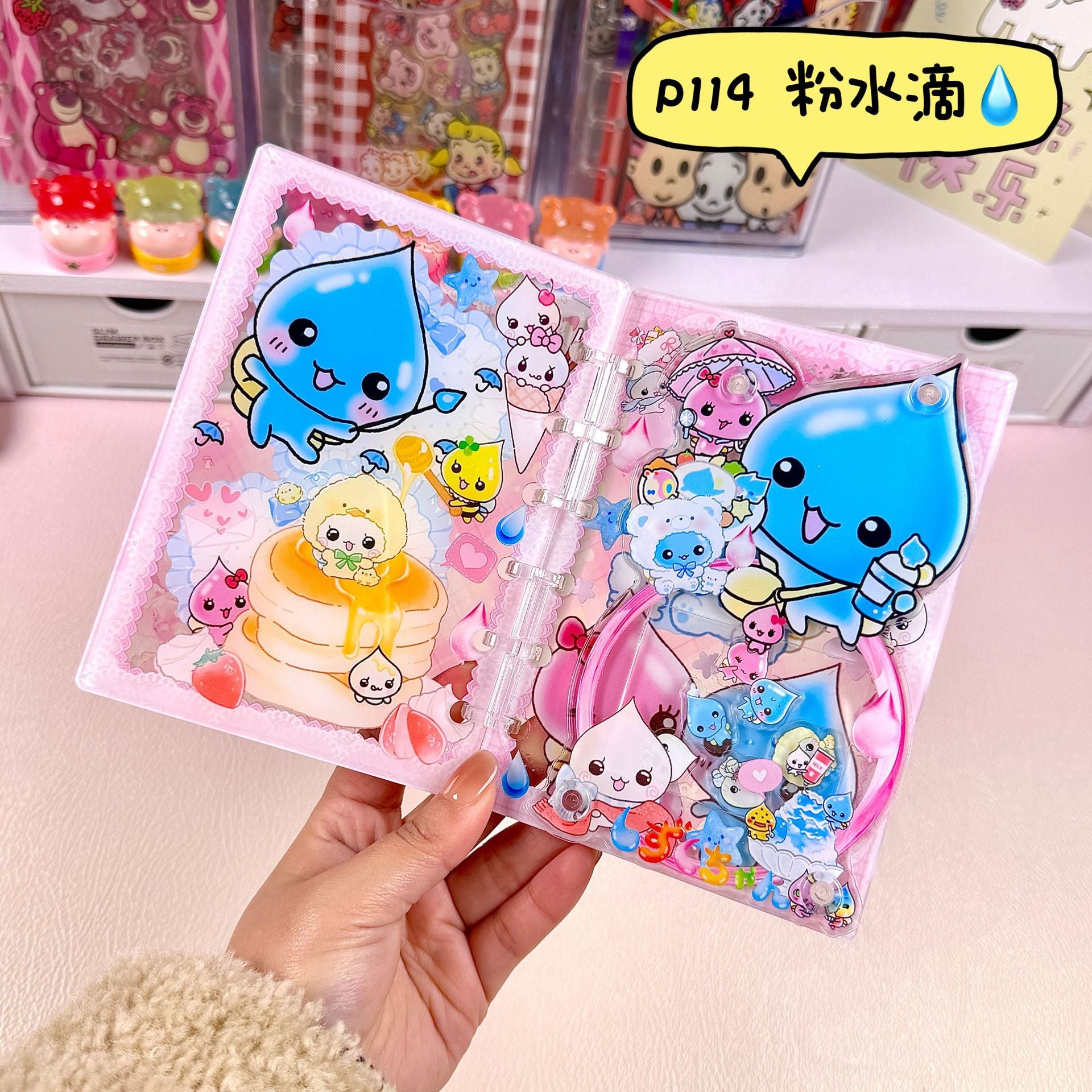 Y3 - ゆらゆらノート