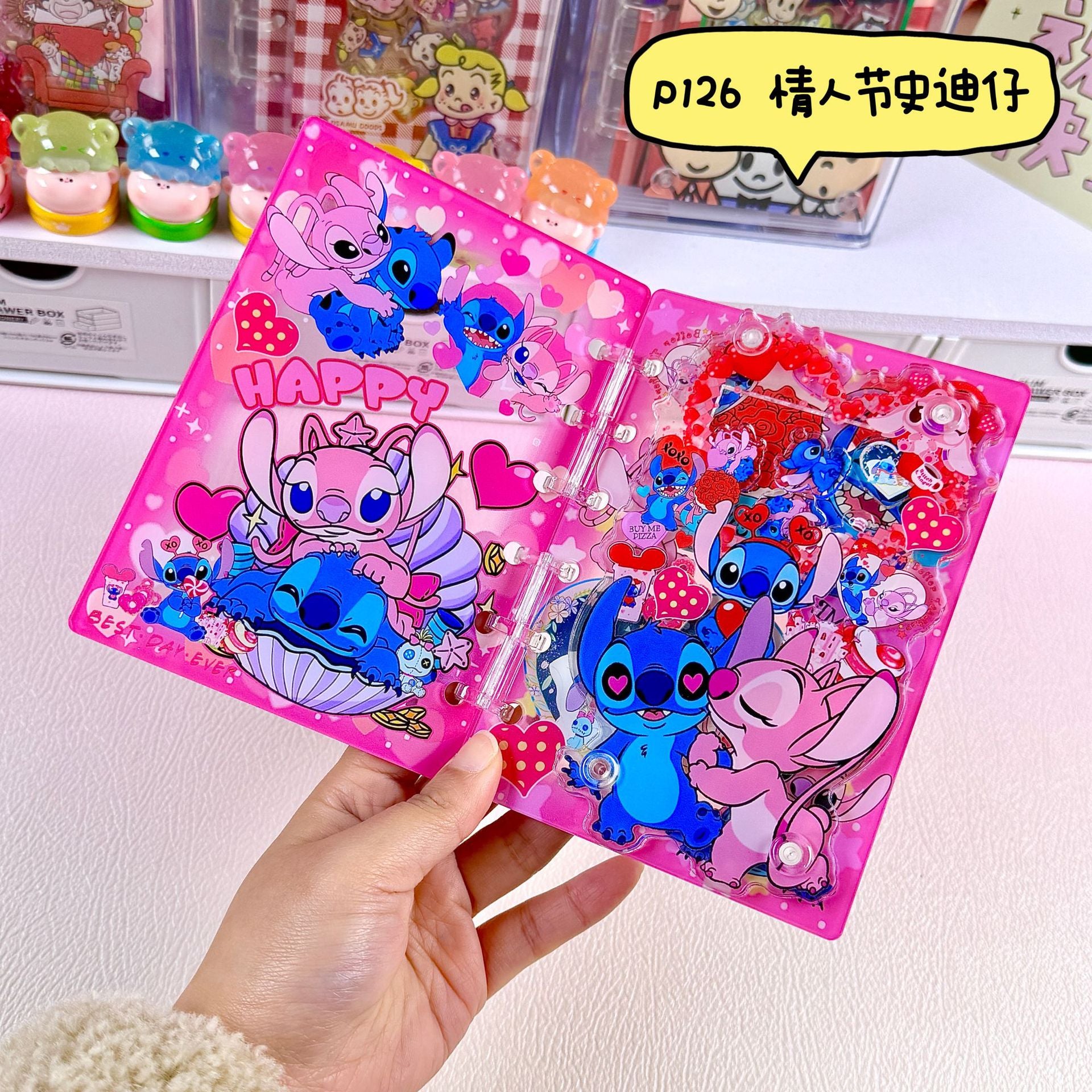 Y5 - ゆらゆらノート