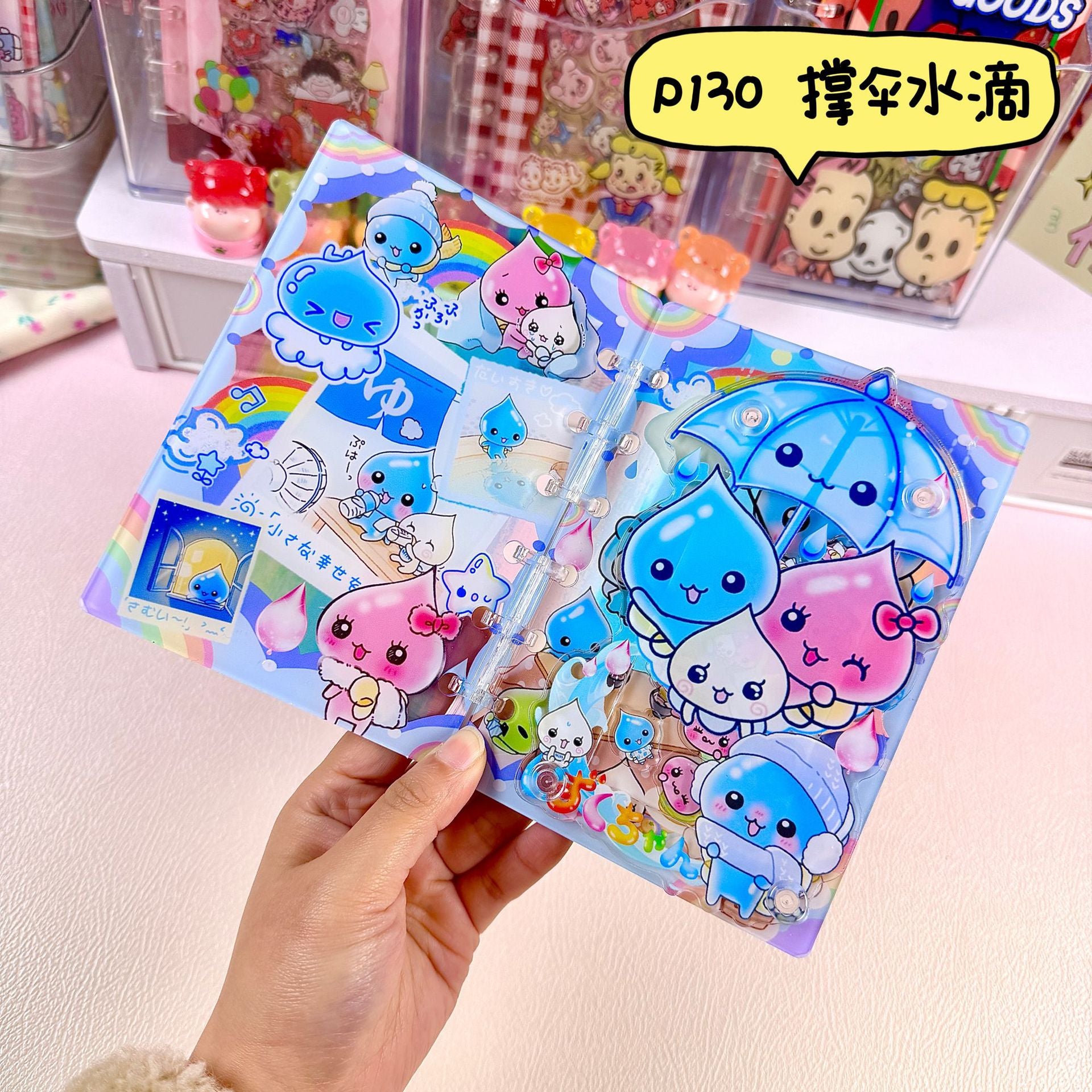 Y6 - ゆらゆらノート